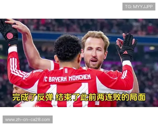 拜仁慕尼黑迎战RB莱比锡：卫冕冠军主场开启新赛季征程